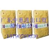 供應(yīng)進(jìn)口天然橡膠