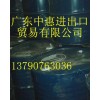 供應(yīng)泰國天然乳膠