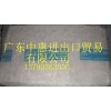 供應(yīng)溴化丁基橡膠BBK-232