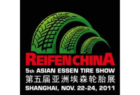 第五屆亞洲埃森輪胎展