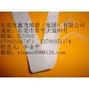 供應(yīng)進口優(yōu)質(zhì)乳膠絲