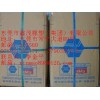 供應(yīng)泰國威爾福乳膠絲.富麗達(dá)乳膠絲