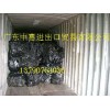 供應(yīng)未硫化橡膠邊腳料