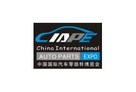 2012中國國際汽車零部件博覽會(huì)（CIAPE）