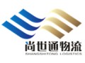 青島尚世通物流有限公司 (4)
