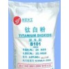 鈦白粉(金紅石型、銳鈦型)