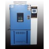 臭氧老化試驗箱