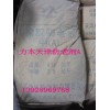 廣東地區(qū)代理天津產(chǎn)橡膠防老劑甲