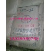廣東各地區(qū)供應(yīng)橡膠防老劑DFC-34
