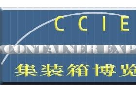 2013中國集裝箱及運輸博覽會（起重機械 叉車 港口機械展）