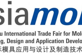 2012廣州國際鑄造、壓鑄及鍛壓工業(yè)展覽會