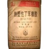 保稅區(qū)現(xiàn)貨-供應(yīng)熱塑性膠SBS