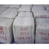 供應(yīng)天然乳膠/RSS3/3號煙膠