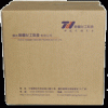 THIS-1001橡膠促進劑808（國產(chǎn)）