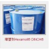 安全氫化增塑劑Hexamoll?DINCH?