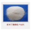 SKD? PR粉末丁腈橡膠