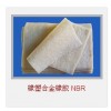 SKD?NVR?橡塑合金橡膠