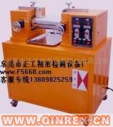 供應5寸開煉機