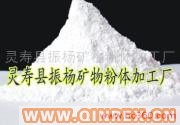 供應(yīng)重鈣粉 方解石粉