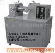 供應(yīng)開煉機(jī),小型開煉機(jī),雙滾筒混合機(jī)