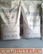 供應(yīng)納米活性輕質(zhì)碳酸鈣
