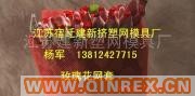 供應(yīng)各種鮮花網(wǎng)套
