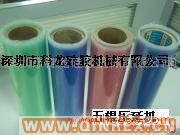 供應(yīng)五輥壓延機