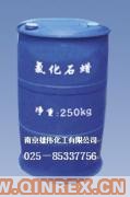 供應52#氯化石蠟