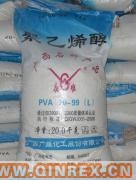 供應(yīng)聚乙烯醇 PVA20-99