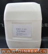 供應臺灣橡膠水性脫模劑ST821