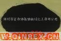 供應塑粉用色素碳黑c610 600