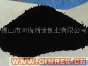 供應(yīng)上海產(chǎn)甲級(jí)高色素（碳黑）