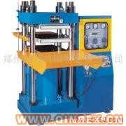 供應(yīng)橡膠機(jī)械 硫化機(jī)