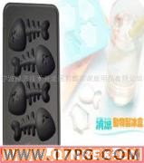 供應(yīng)魚骨冰格 生活用品 冰盒