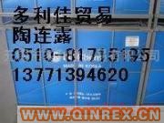 供應(yīng)丁腈橡膠6250 韓國LG