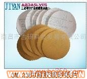 供應(yīng)吉研低價(jià)3M236U背膠砂紙/3M216U背膠砂紙