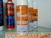 供應(yīng)銀晶干性脫膜劑,離型劑，天津潤滑油專賣