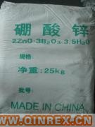 供應(yīng)廠家直銷環(huán)保硼酸鋅