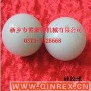供應(yīng)雷蒙特供應(yīng)硅膠球，耐磨耐高溫彈性好