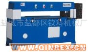 供應(yīng)切條機
