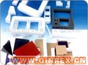 供應(yīng)珍珠棉