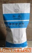 供應(yīng)粘合劑RS