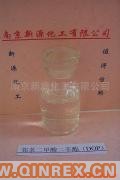 供應優(yōu)質的二辛酯