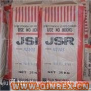 供應(yīng)溴化丁基膠  BBK-232俄羅斯