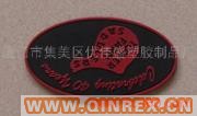 供應(yīng)乳膠標(biāo)1