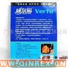 供應(yīng)批發(fā)進(jìn)口馬來(lái)西亞大R乳膠絲.橡膠