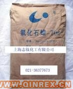 供應(yīng)粉狀氯化石蠟70#