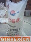 供應(yīng)蘭州硫磺