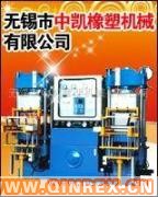 供應(yīng)優(yōu)質(zhì)橡塑機(jī)械