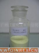 供應(yīng)高溫硫化劑MOCA（粉狀）硫化劑